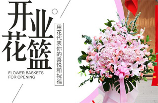 四川成都彭州市丽春镇谭家场社区花篮配送